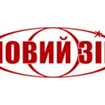 Новий Зір